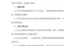 委托人力公司代发工资，有哪些风险？