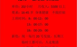 苏州电厂招聘什么岗位？