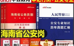 中公教育海南分公司工作怎么样？