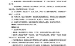 公司罚款只能罚绩效奖金吗？