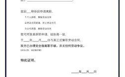 三胎没产假公司让办离职