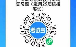 柳州铁路招聘何时开始？报名条件有哪些？