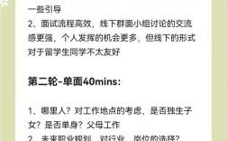 老板面试一直说，是在画饼还是真心招人？