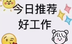 津巴布韦招聘有何新机遇或挑战？