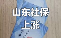 济南社保第三方代缴公司靠谱吗？