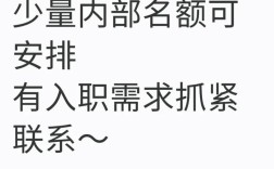 遵义护士招聘条件是什么？