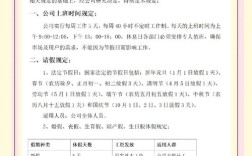 公司单休制度合法吗？