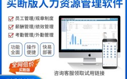 公司人力资源系统软件如何选型？