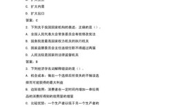 四川2025国考公务员何时启动报名？