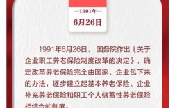 员工开公司会影响原单位社保统筹吗？