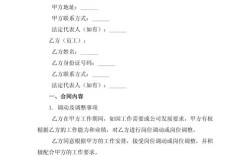 关联公司调动工龄怎么办