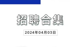 昆船招聘有哪些岗位和要求？