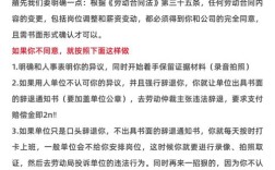 少上一天班降薪，合法吗？