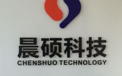 晨硕人力资源有限公司