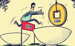 一年跳槽一次，是常态还是隐患？