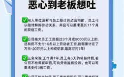 员工满后，公司为何不再要人事？