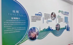 分公司企业文化怎么做