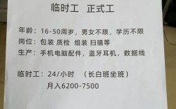 苏州电子厂普工招聘，薪资待遇怎么样？