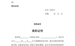 员工离职谈话，该怎么说才妥当？