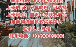 深圳装卸工招聘，薪资待遇如何？