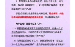 十年HR，为何选择离开与坚守？