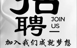 朋友圈招聘怎么发才有效？