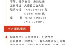 大悟招聘网靠谱吗？找工作怎么选？