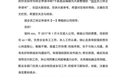 大公司入职就能转正吗？