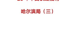 铁路监理招聘要求有哪些？