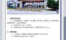 象山教师招聘何时开始报名？