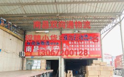 南昌物流招聘信息有哪些最新岗位？