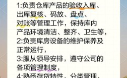 东莞仓管招聘，薪资待遇怎么样？