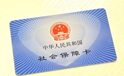 人力资源公司代买社保卡，安全可靠吗？