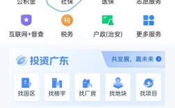 南京社保号查询电话是多少？