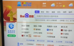 广州2345网络公司