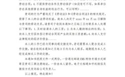 公司拒收解除协议，员工该如何处理？