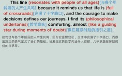 雅思口语中如何描述一首有趣的歌？