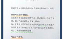 背调遇前HR称不认识，是何原因？