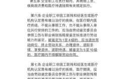 十年内公司医疗期如何计算与适用？