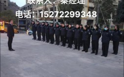 锦州保安招聘要求有哪些？