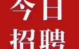 壹方城招聘，哪些岗位在招？