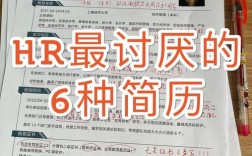 HR推荐我去别的公司，是机会还是另有隐情？