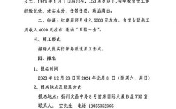 扬州工作招聘信息有哪些最新岗位？