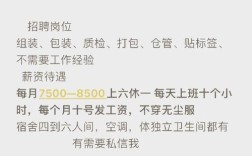 萧山最新招聘信息有哪些岗位和要求？