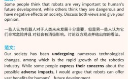 雅思口语Old people高分范文如何备考？