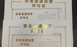 人力资源代理公司合法吗？