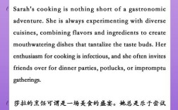 雅思口语中，如何聊好food and cooking？