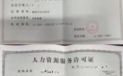 人资部为何委托劳务派遣公司？
