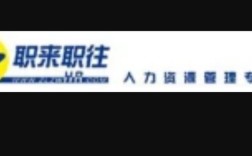 济南力资源有限公司官网有何特色？