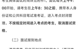 2025国考四川省国税局招考有何新变化？